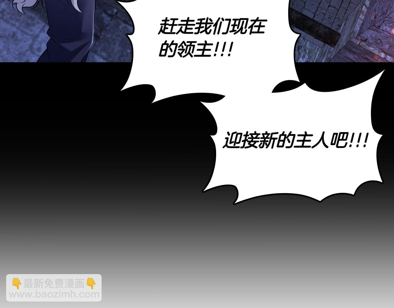 第10话 真正的主人68
