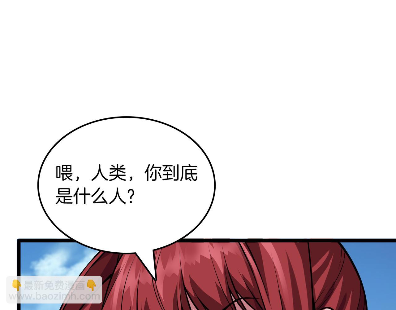 第10话 真正的主人90