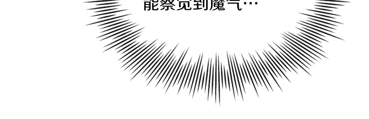 第11话 伪装身份104