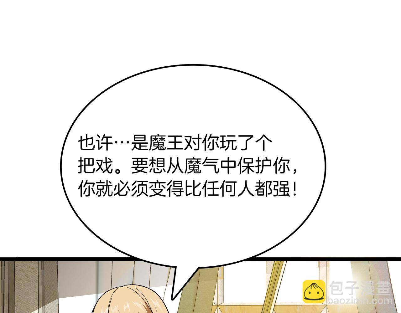 第11话 伪装身份105