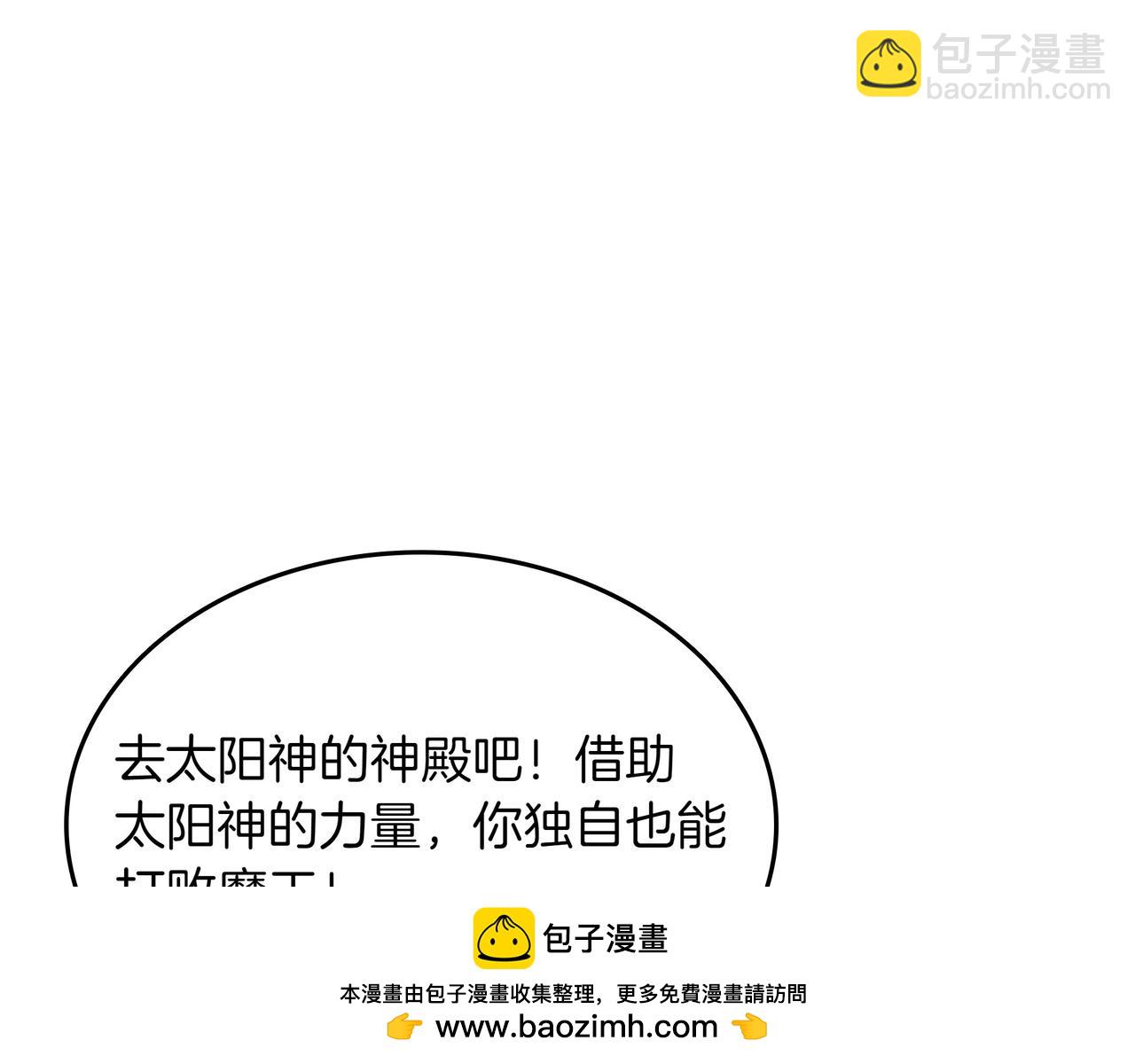 第11话 伪装身份107