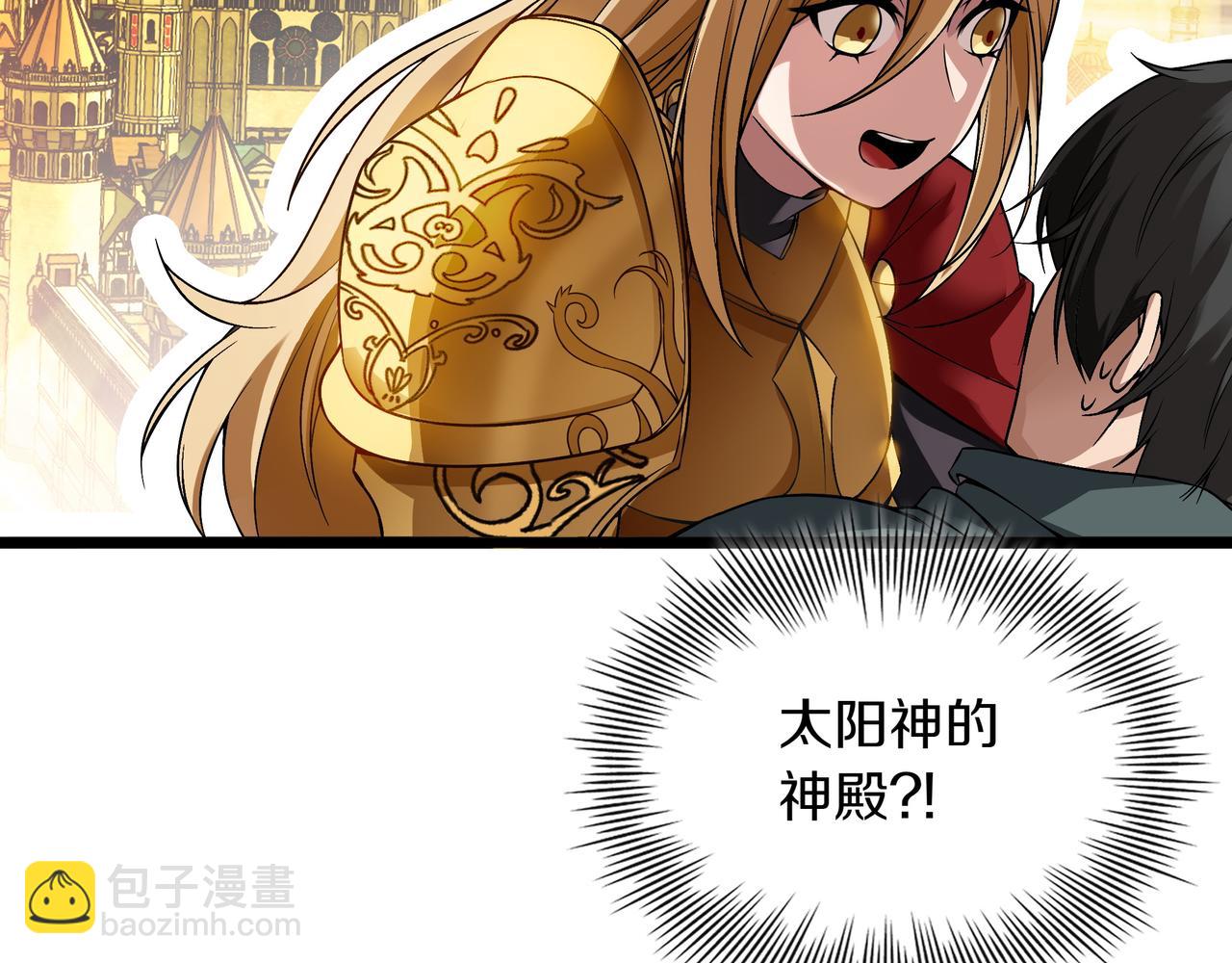 第11话 伪装身份109
