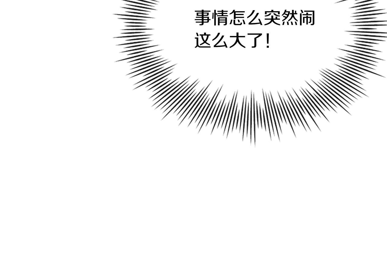 第11话 伪装身份113
