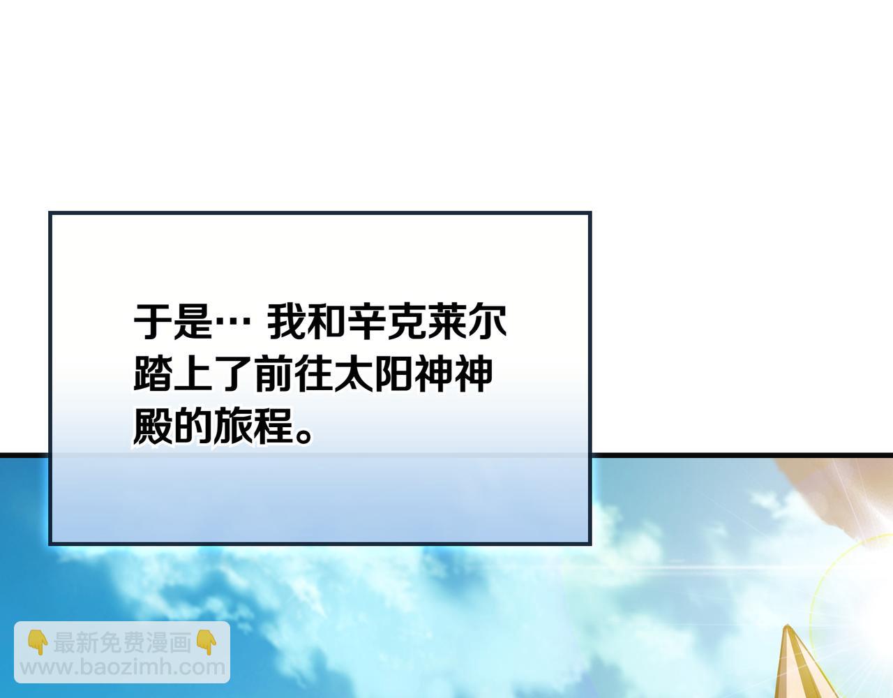 第11话 伪装身份114