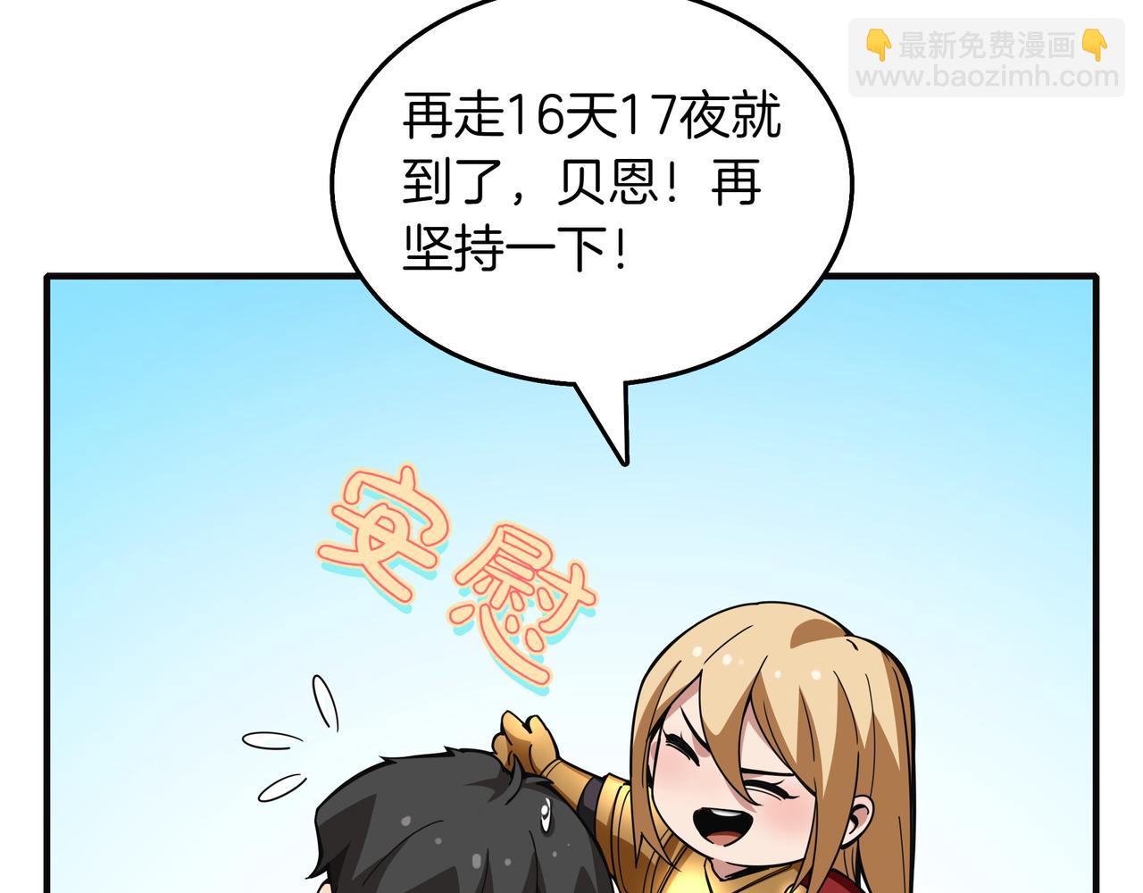 第11话 伪装身份120