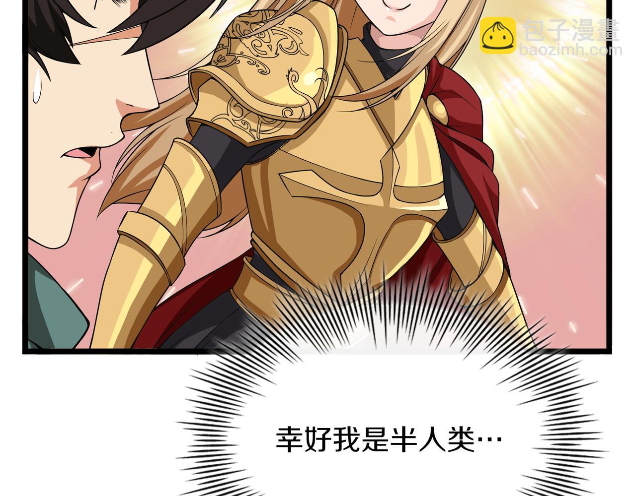 第11话 伪装身份130