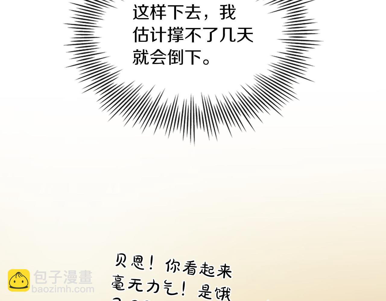第11话 伪装身份132