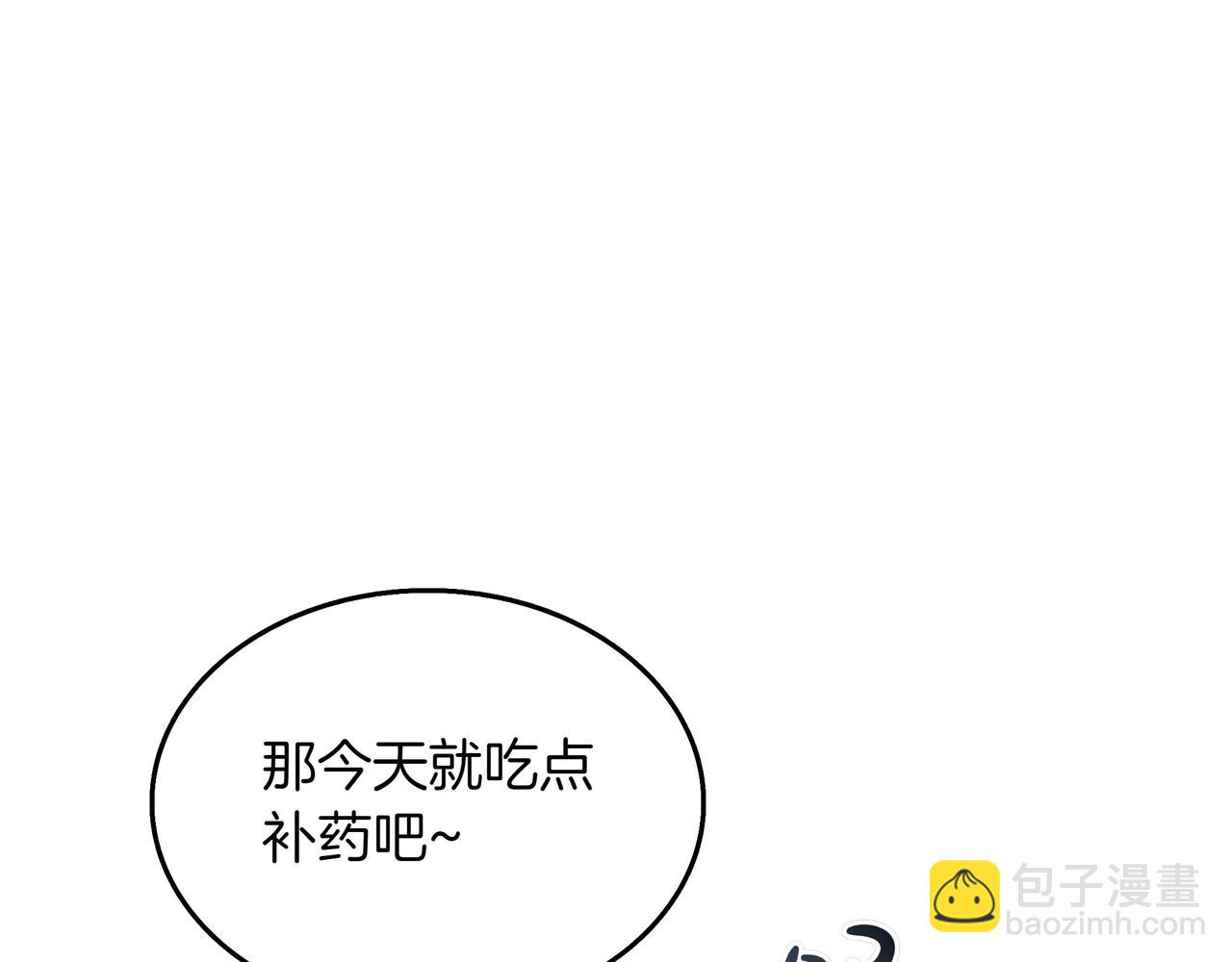 第11话 伪装身份135