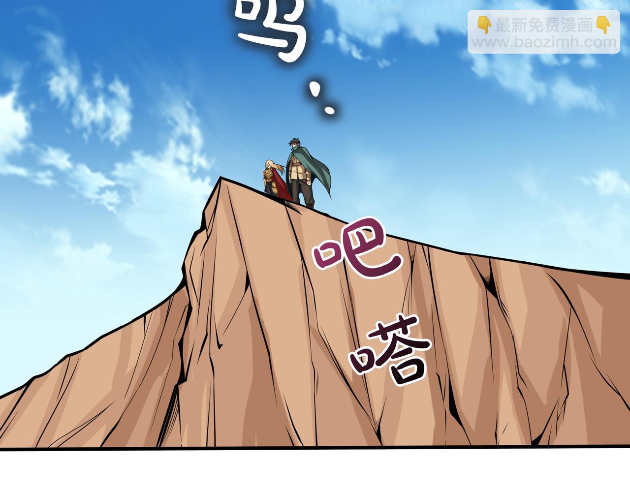 第11话 伪装身份142