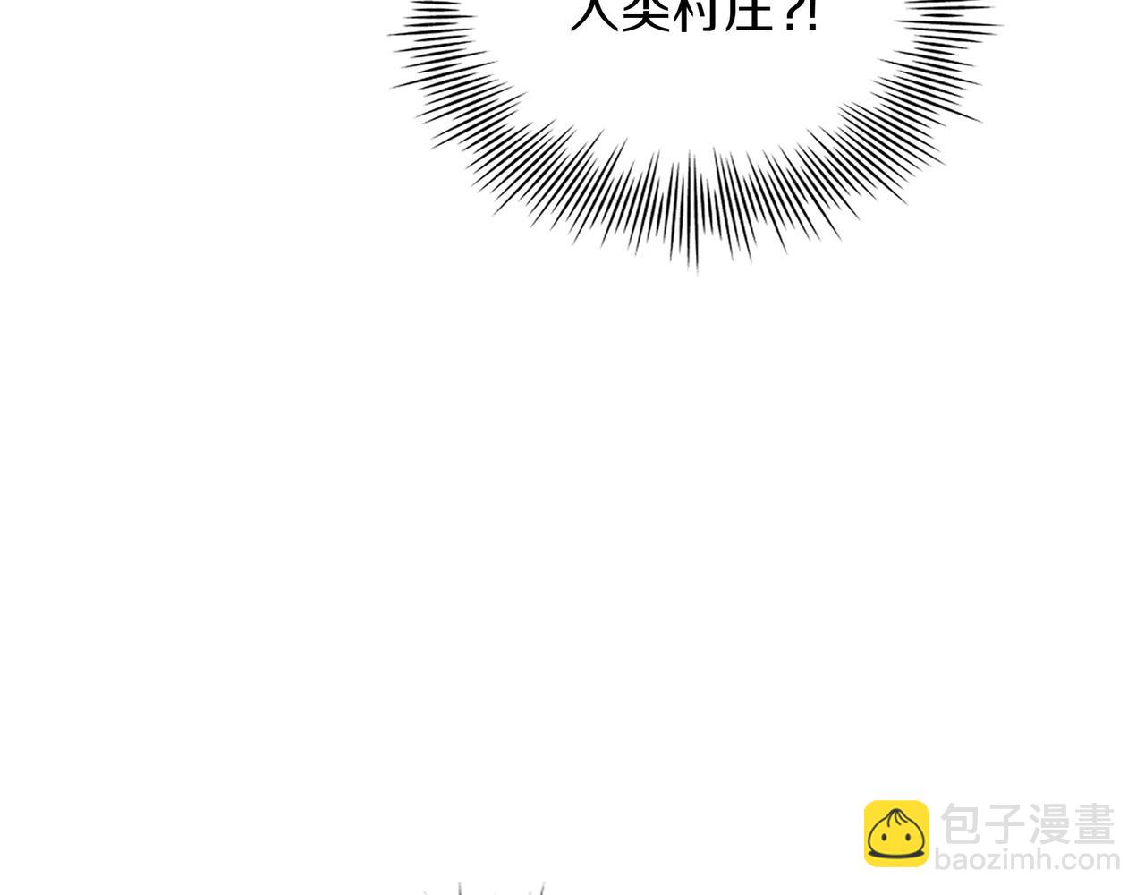 第11话 伪装身份150