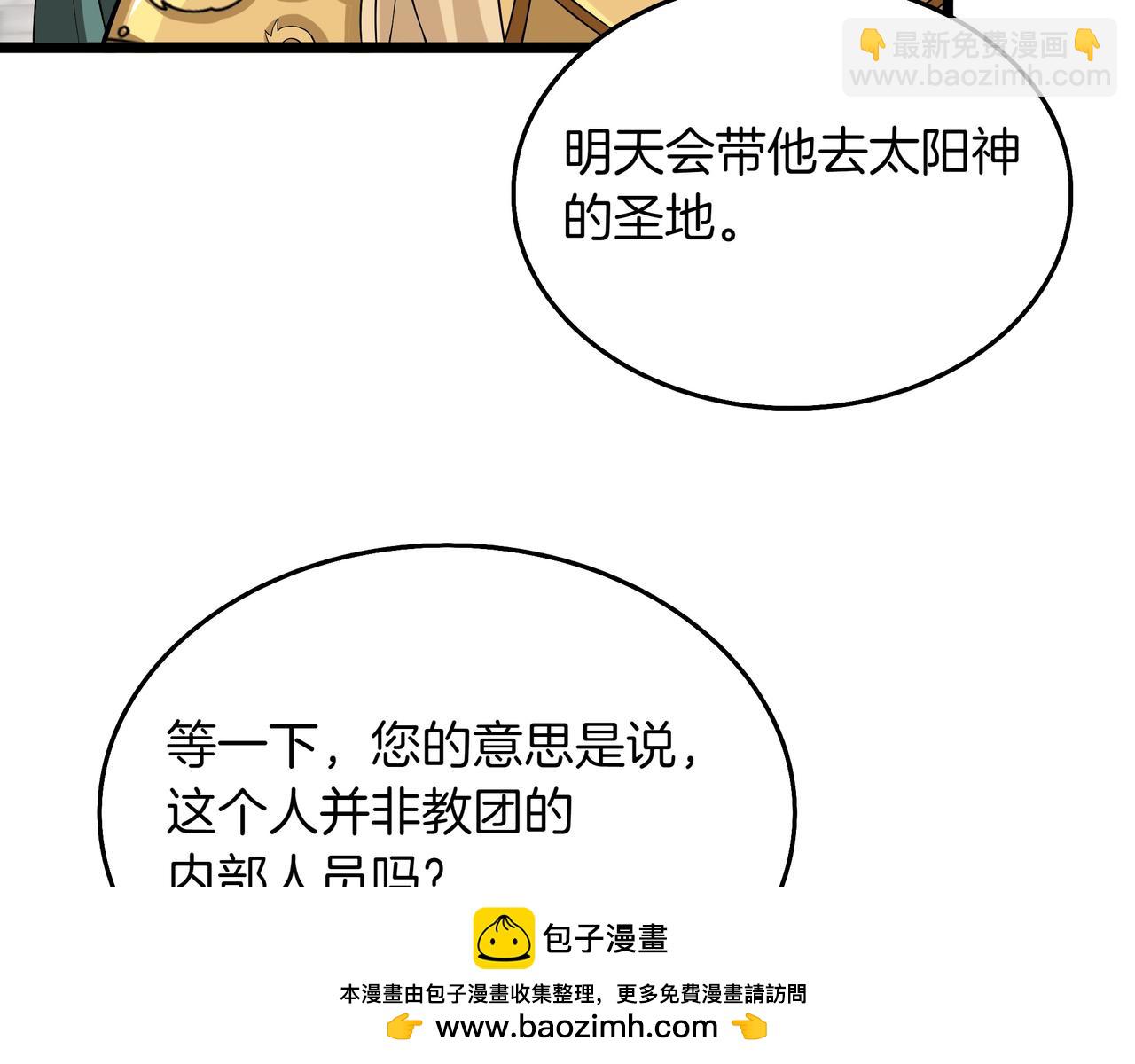 第11话 伪装身份172