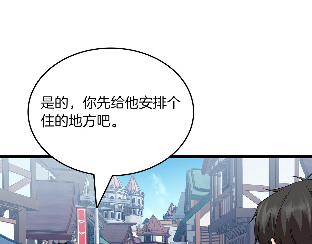 第11话 伪装身份175