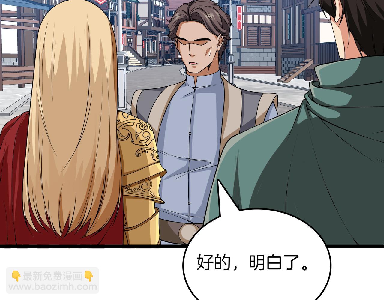 第11话 伪装身份176