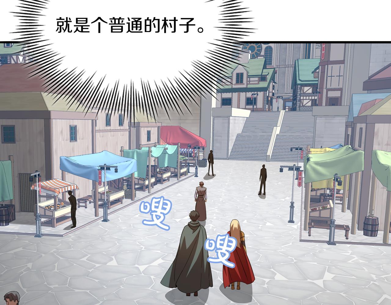 第11话 伪装身份184