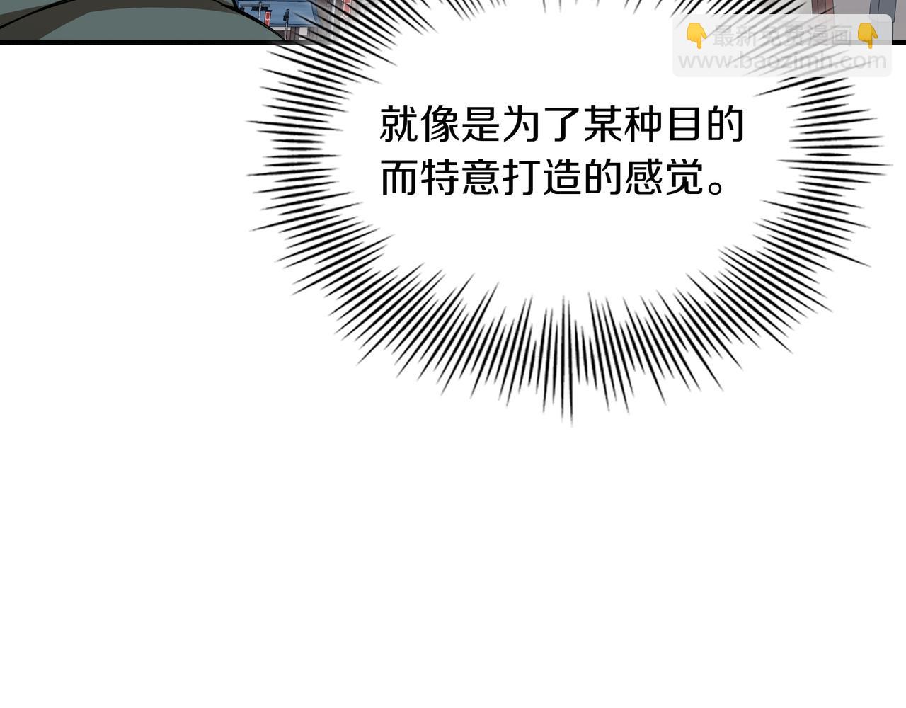 第11话 伪装身份191