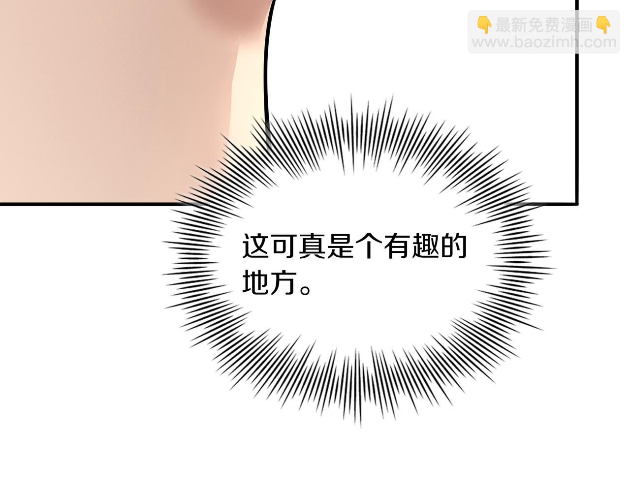 第11话 伪装身份193