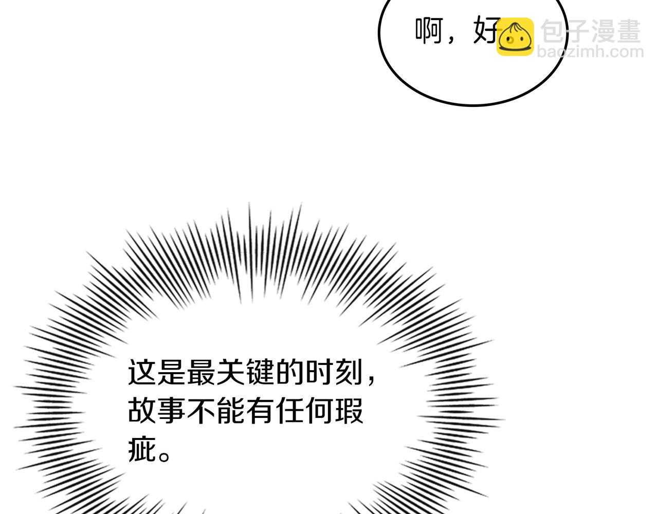 第11话 伪装身份35