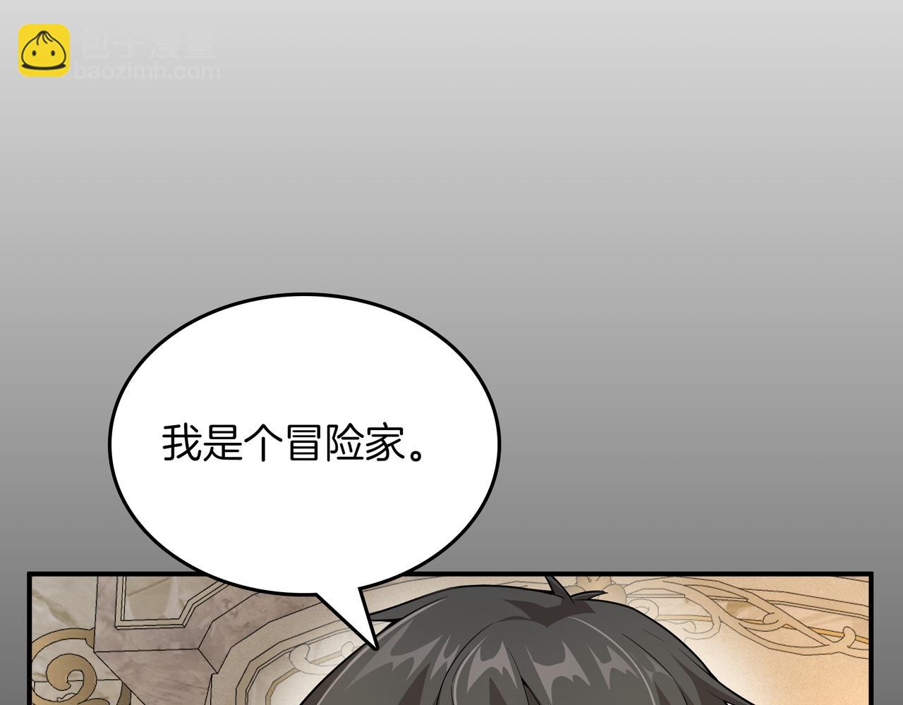 第11话 伪装身份39
