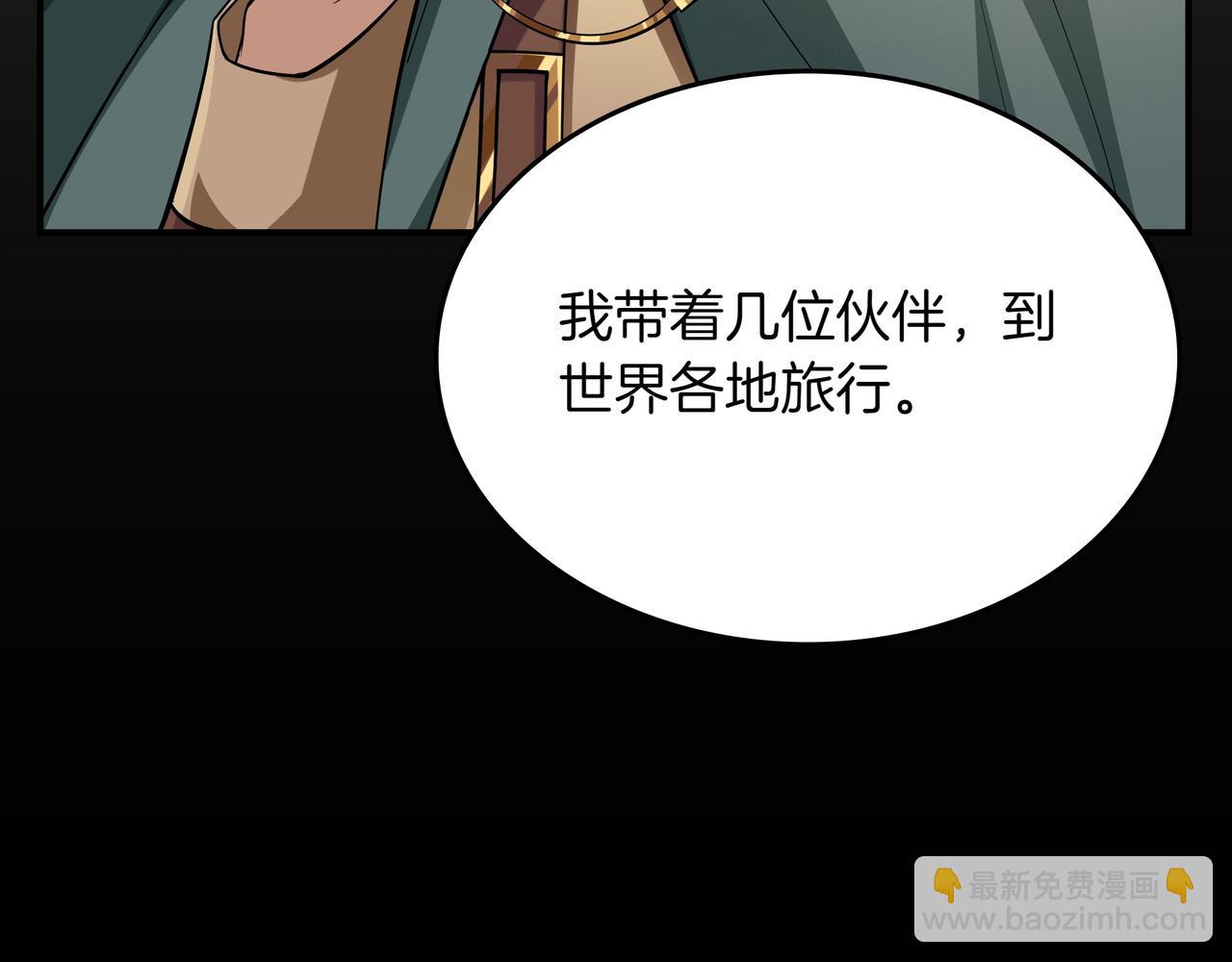 第11话 伪装身份41