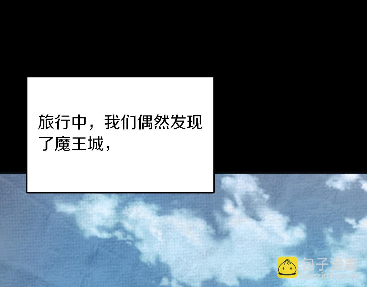 第11话 伪装身份50