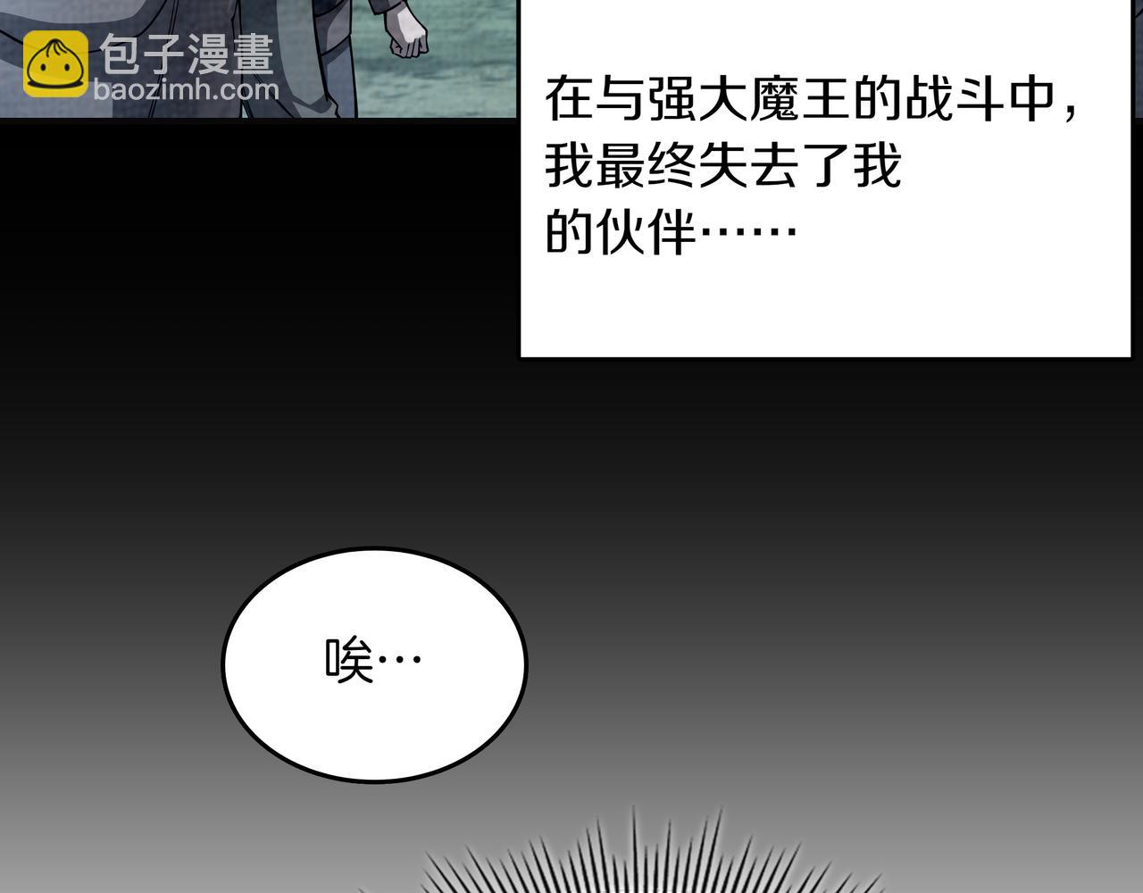 第11话 伪装身份52