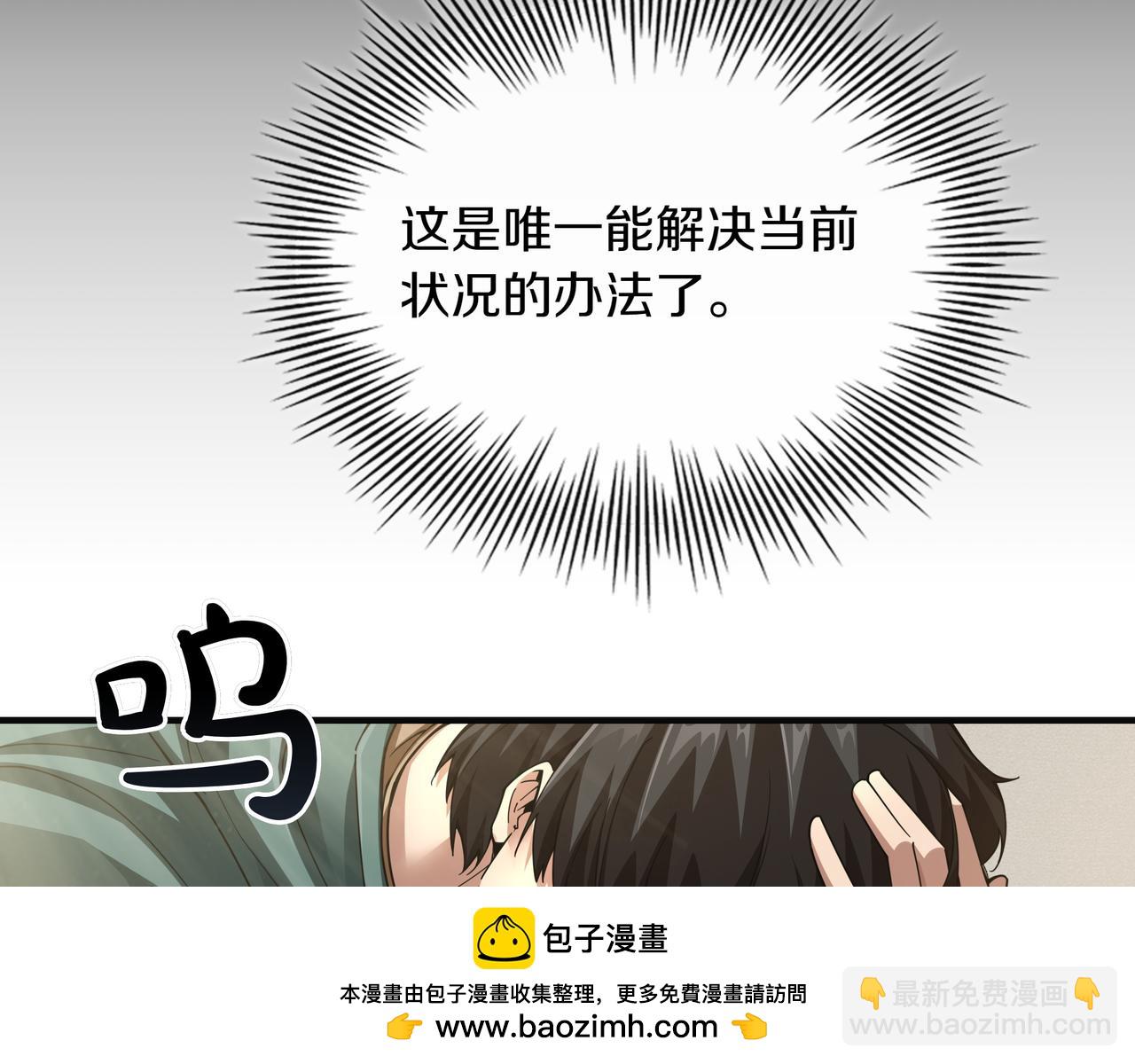 第11话 伪装身份53