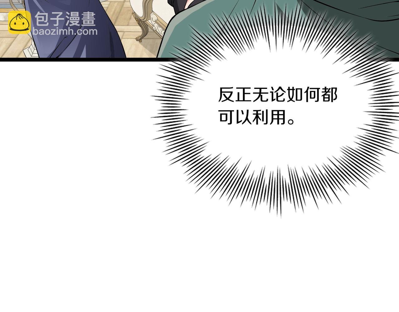 第11话 伪装身份65