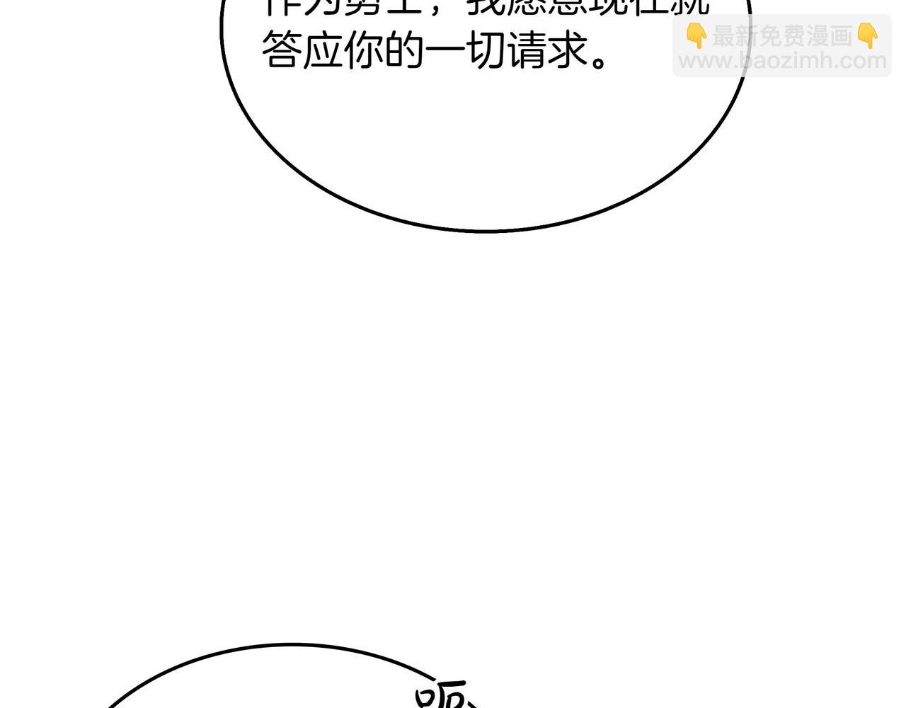 第11话 伪装身份68