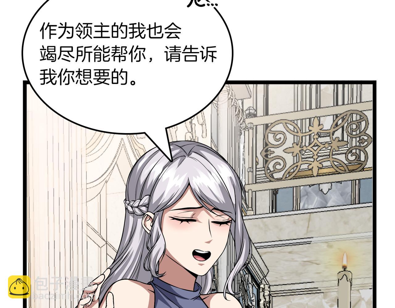 第11话 伪装身份69