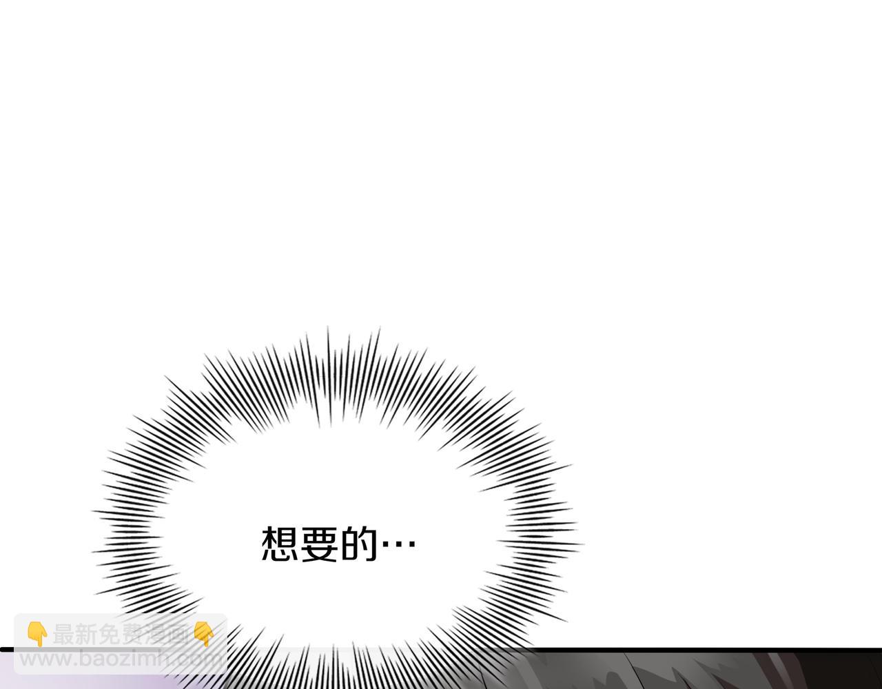 第11话 伪装身份71