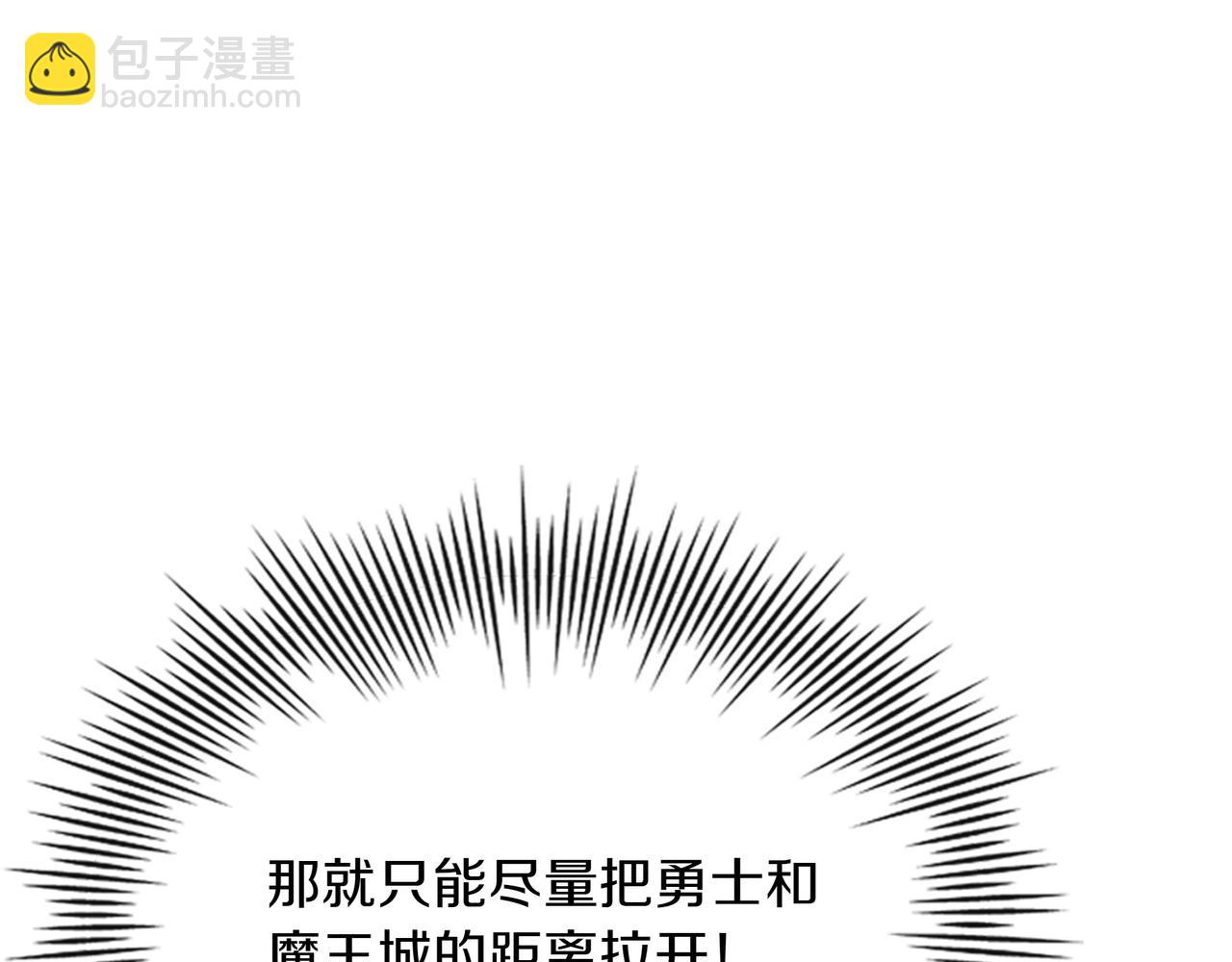 第11话 伪装身份76