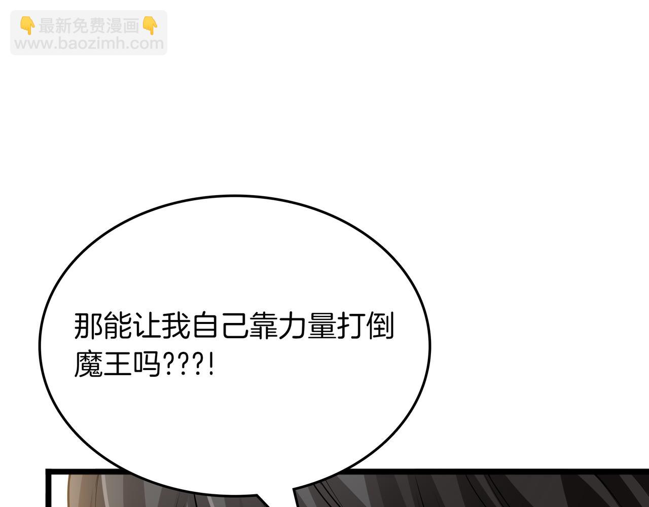 第11话 伪装身份80