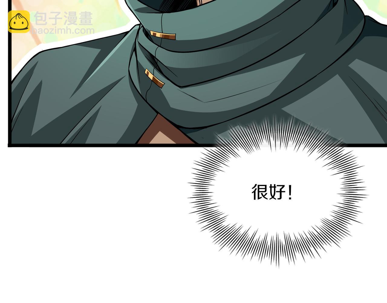 第11话 伪装身份87