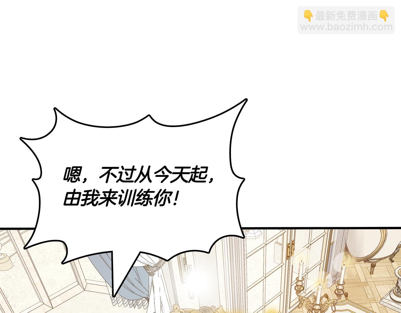 第11话 伪装身份90