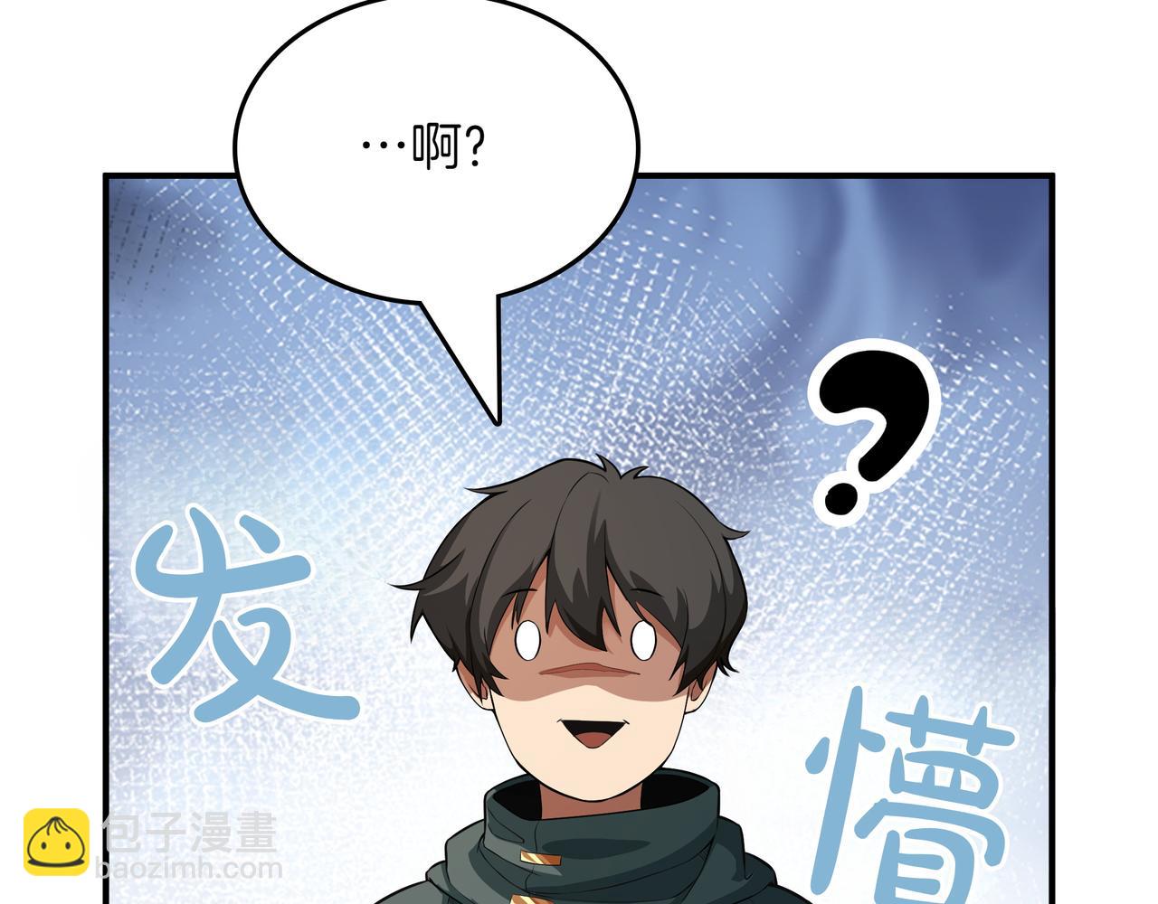 第11话 伪装身份93