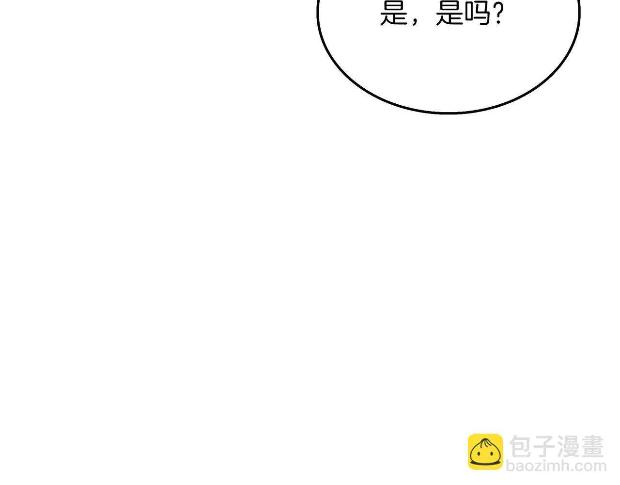 第11话 伪装身份97