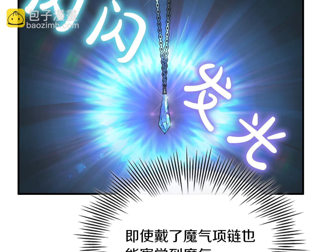 第11话 伪装身份99