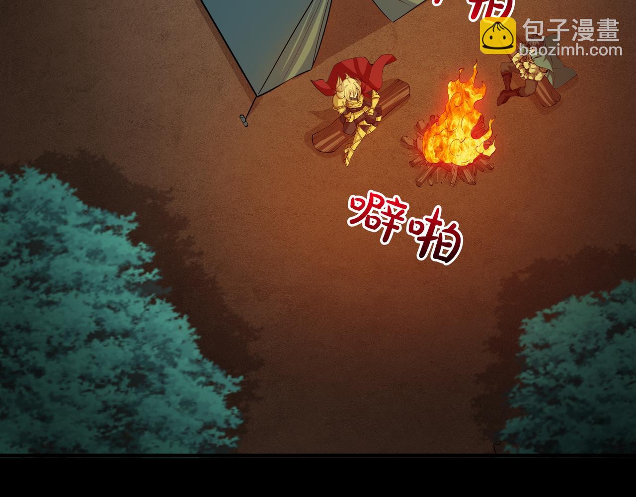 第12话 童话与现实101