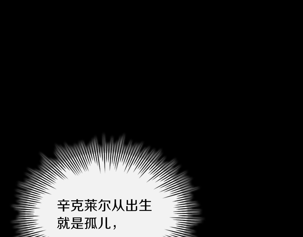 第12话 童话与现实102