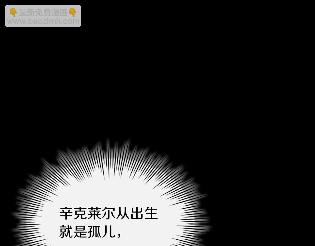 第12话 童话与现实106