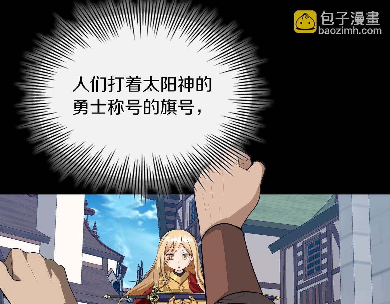 第12话 童话与现实109