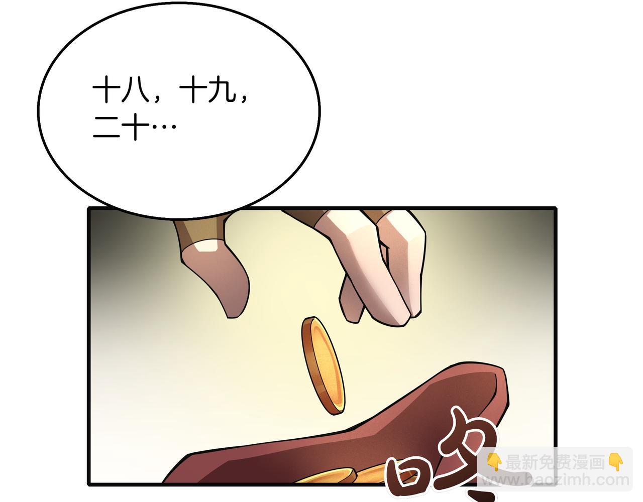 第12话 童话与现实126