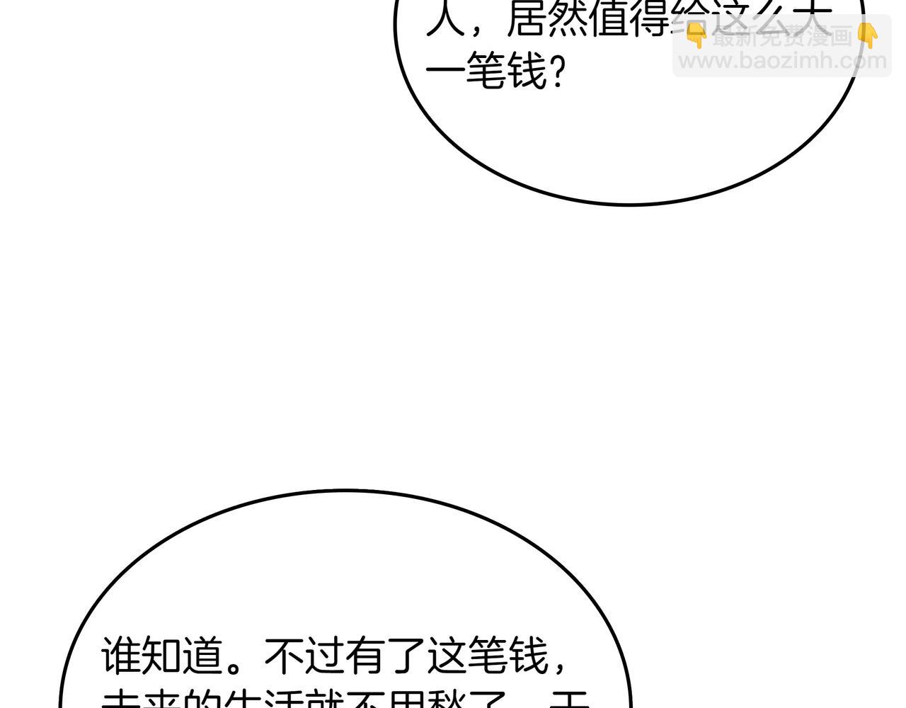 第12话 童话与现实130