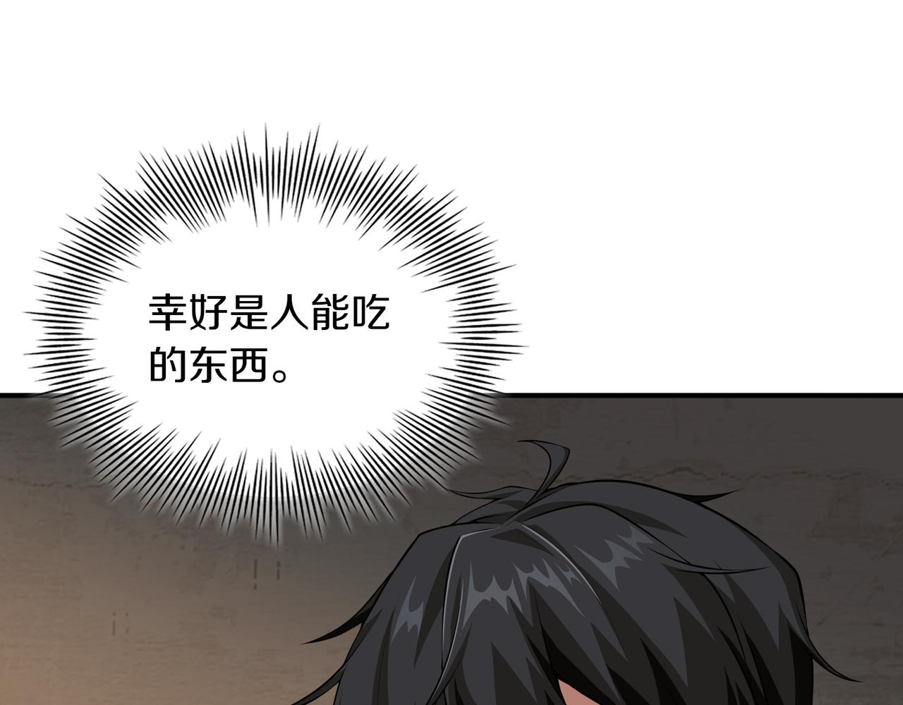 第12话 童话与现实19