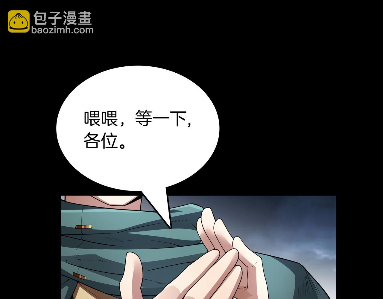 第12话 童话与现实192