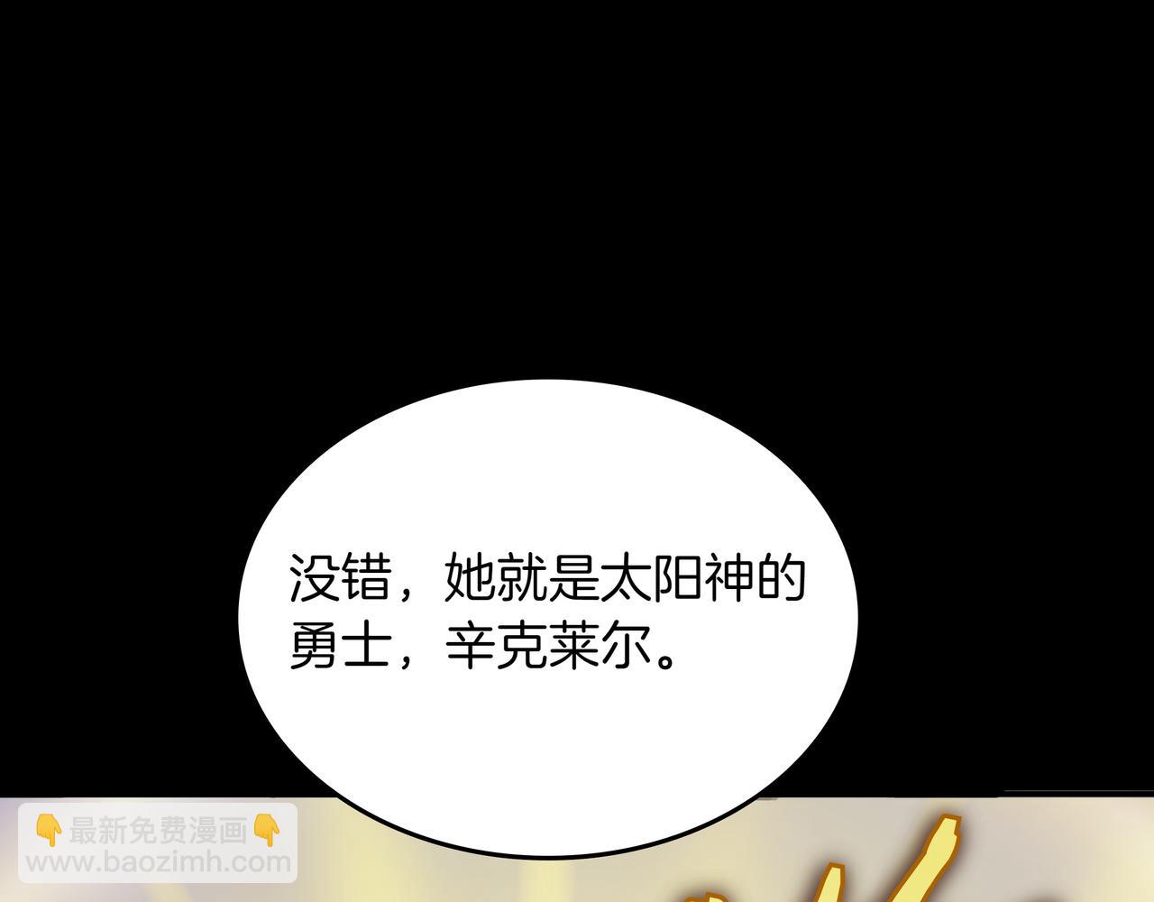 第12话 童话与现实205