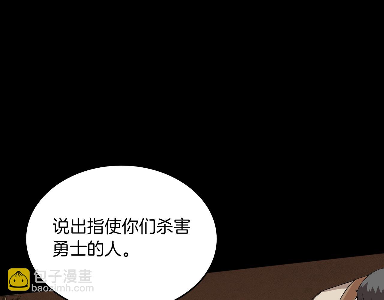 第12话 童话与现实210