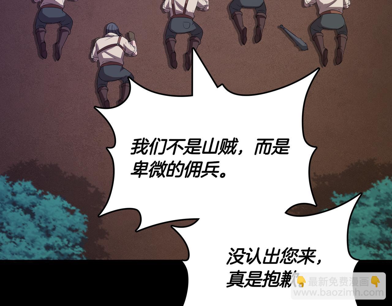 第12话 童话与现实220