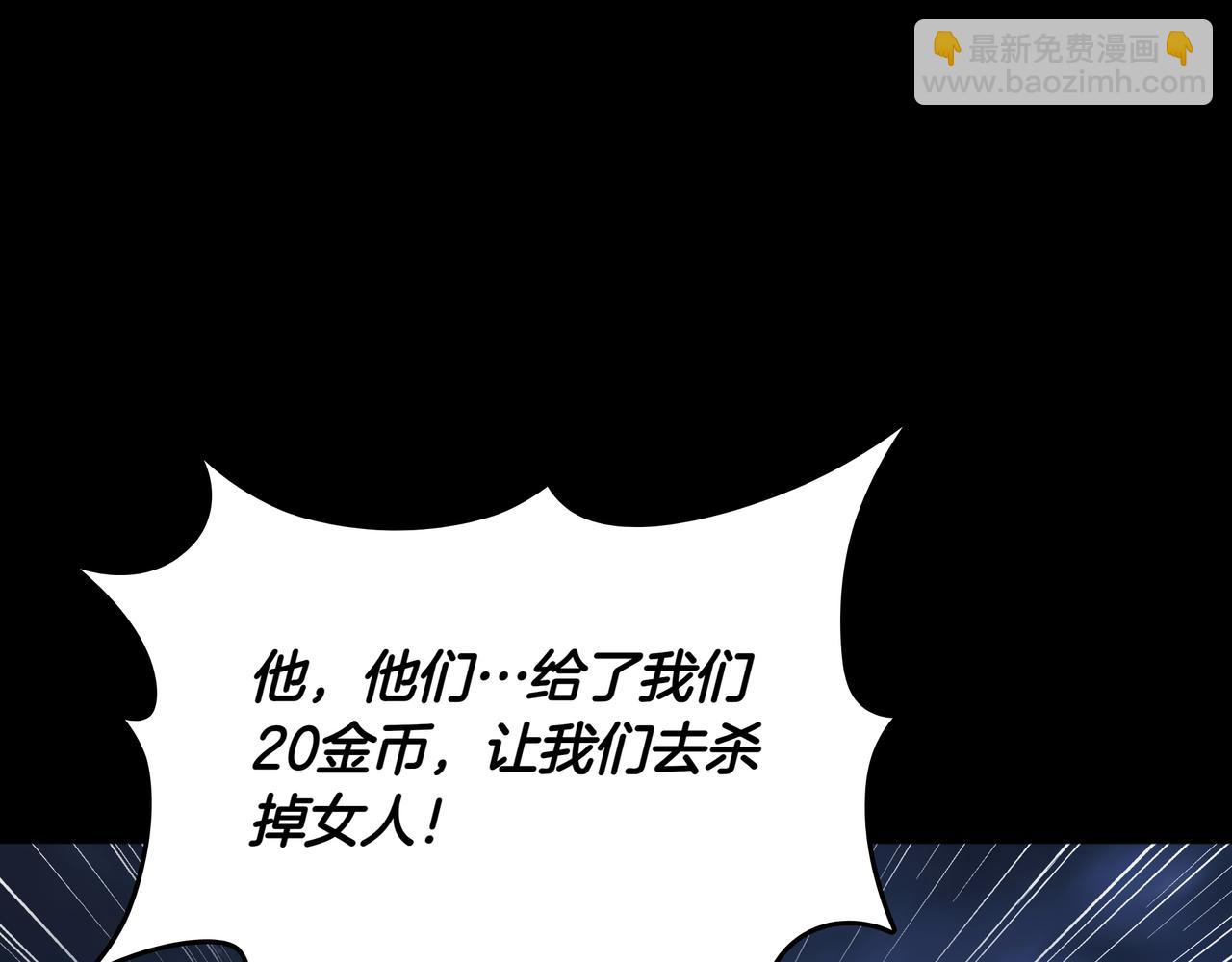 第12话 童话与现实223