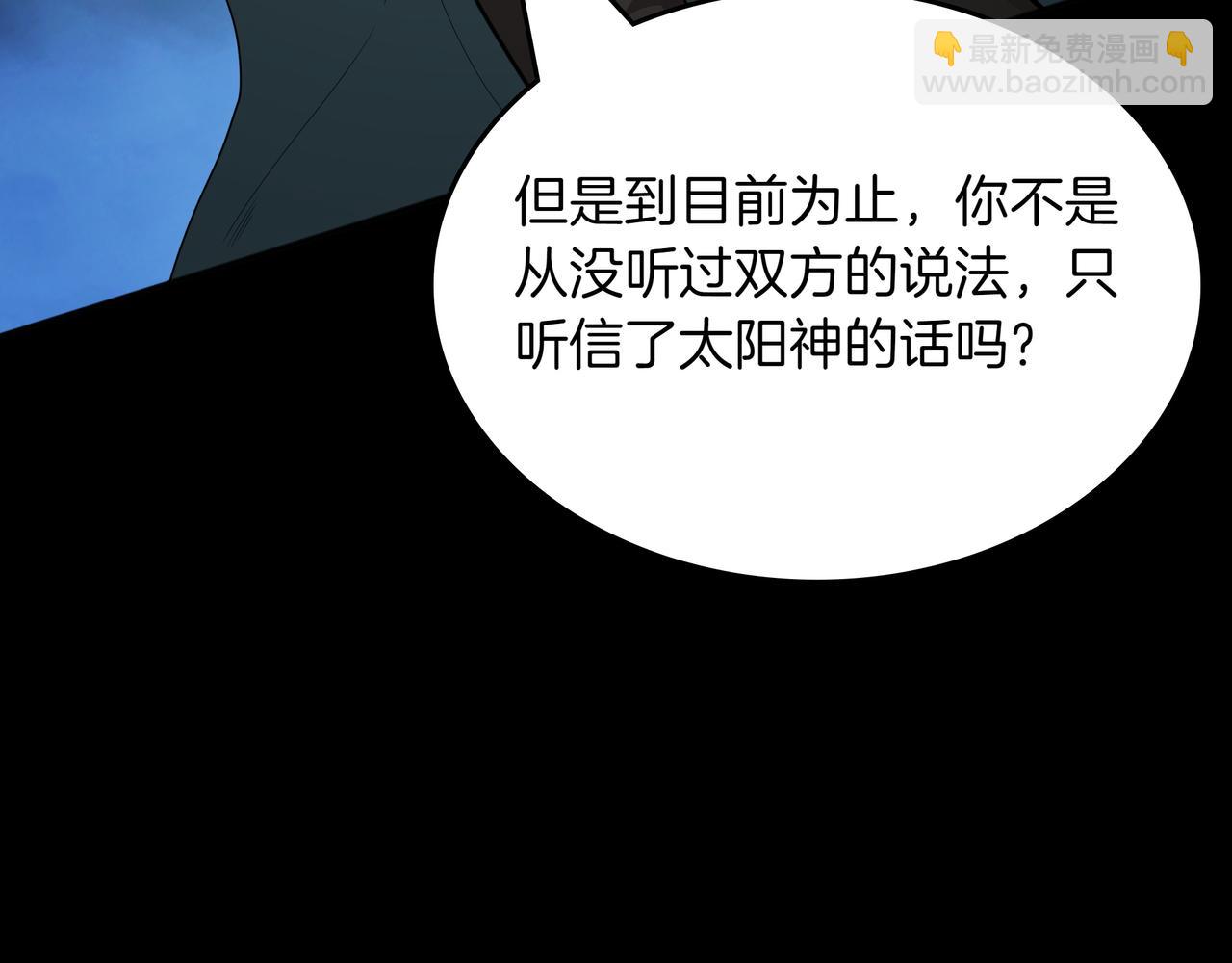 第12话 童话与现实232